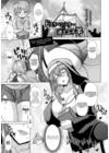 Похотливая сестра и заблудший агнец (The Lewd Sister and the Lost Lamb)